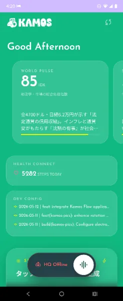 KamoSmartphone