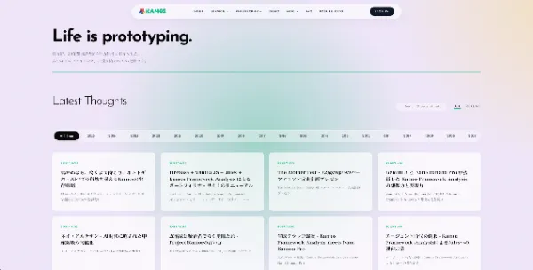 L.I.P. (Life is Prototyping)