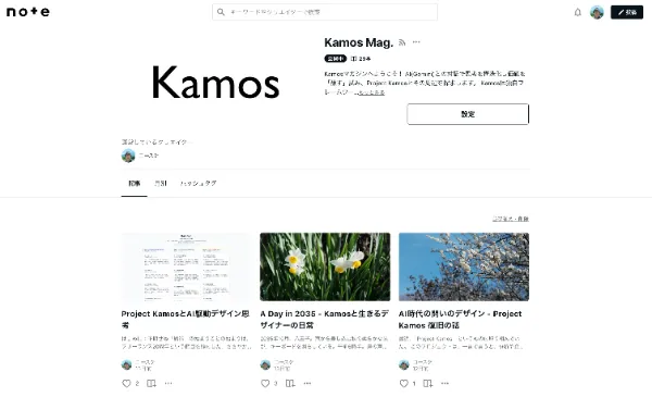 Kamos Mag. (note)