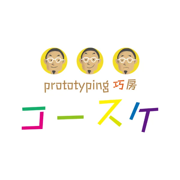 Prototyping Workshop Kosuke