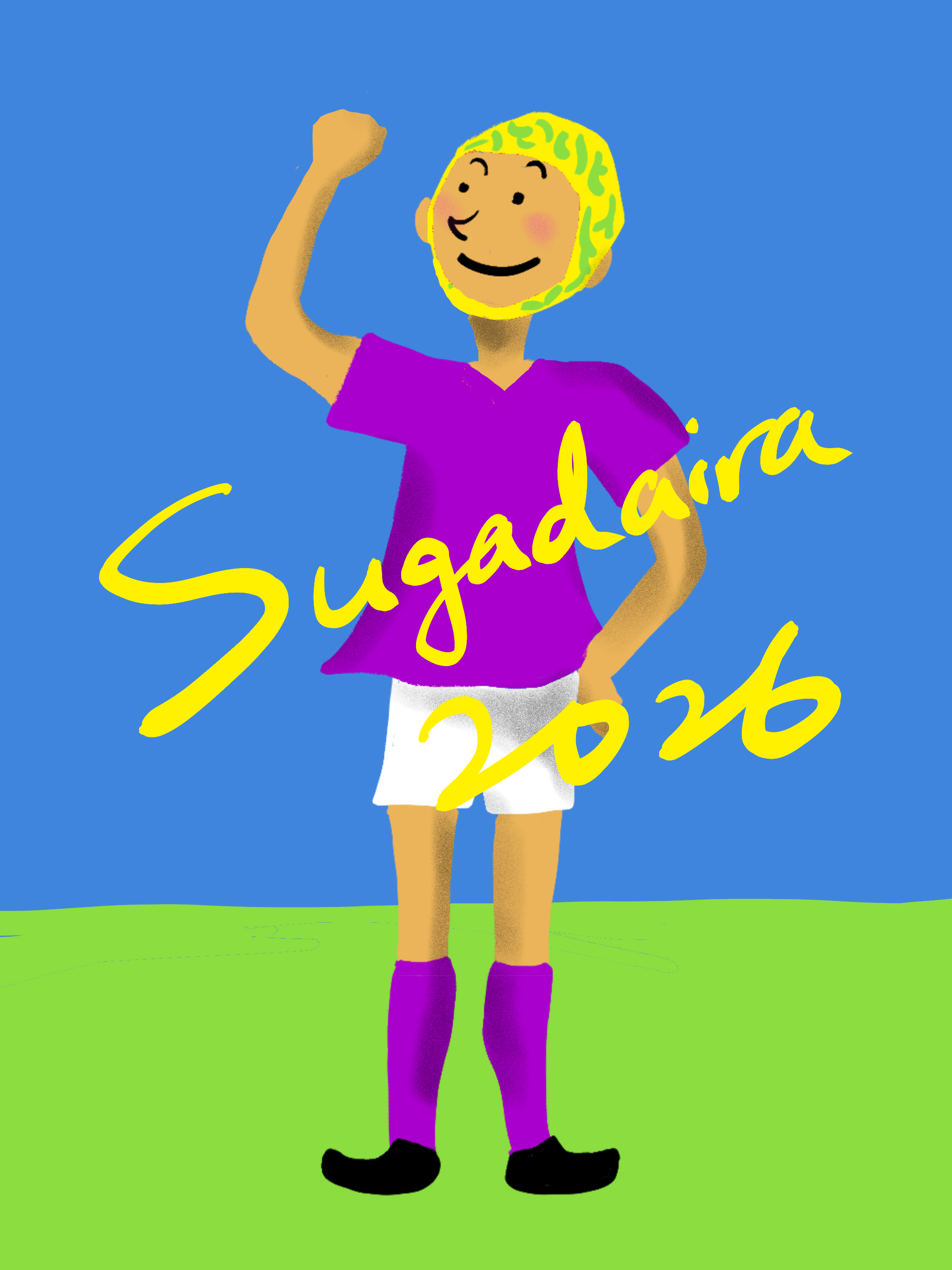 Sugadaira 2026