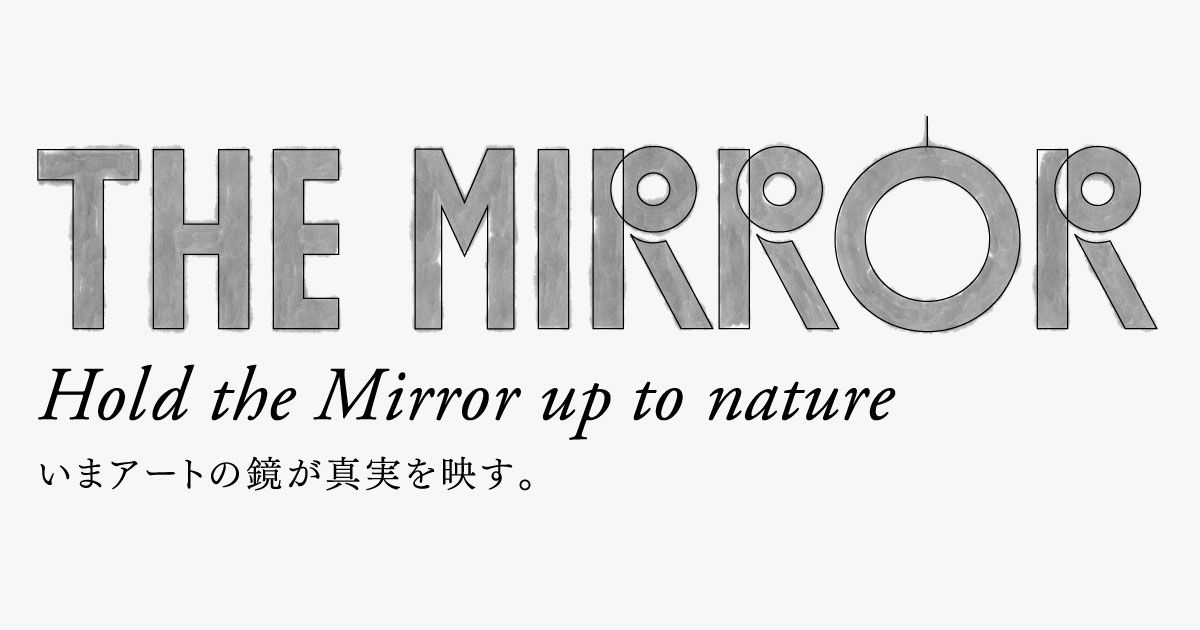 The Mirror