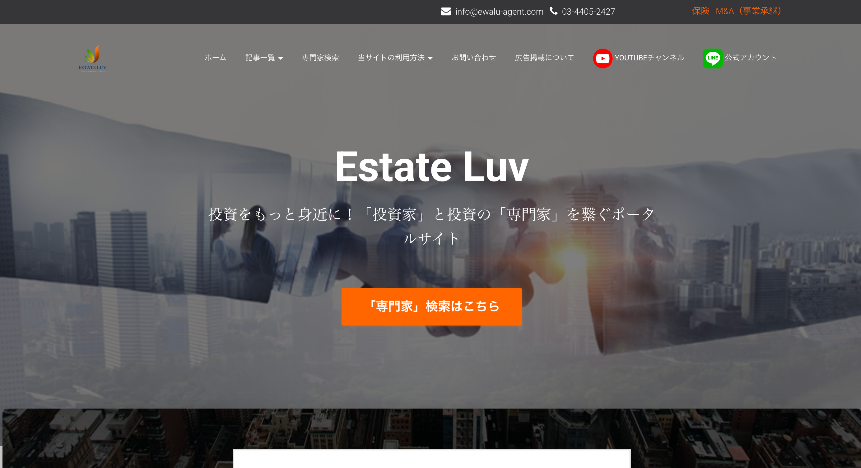 Estate Luv