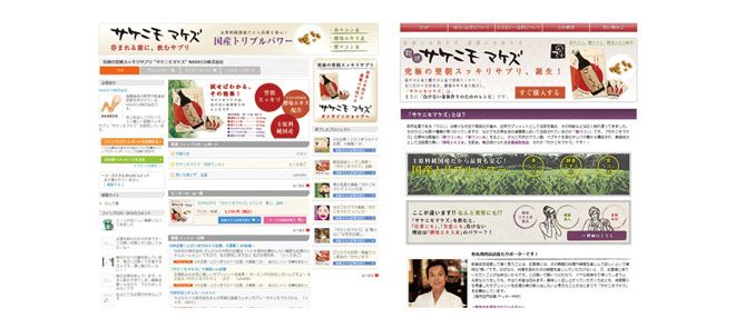 NADECO Co., Ltd.