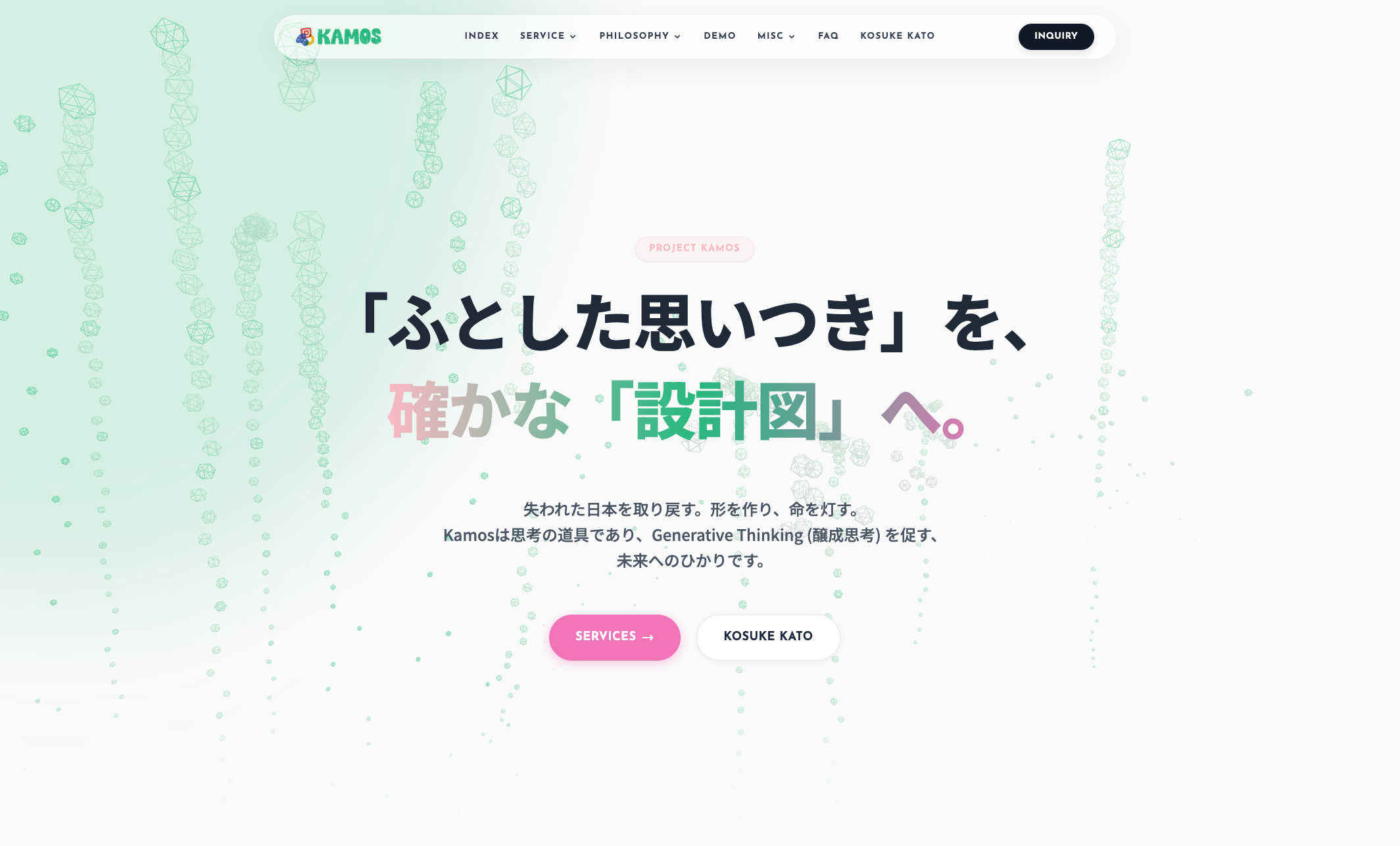 kamos.io