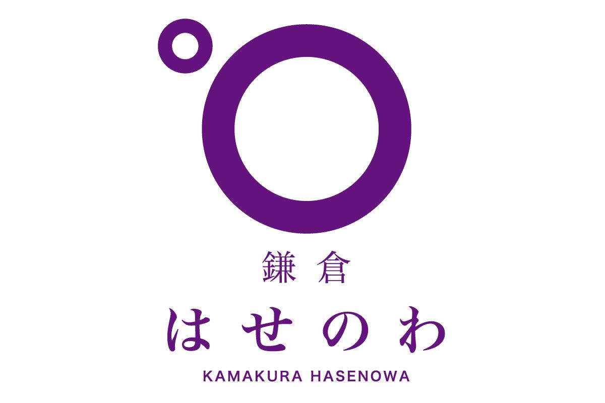 はせのわ