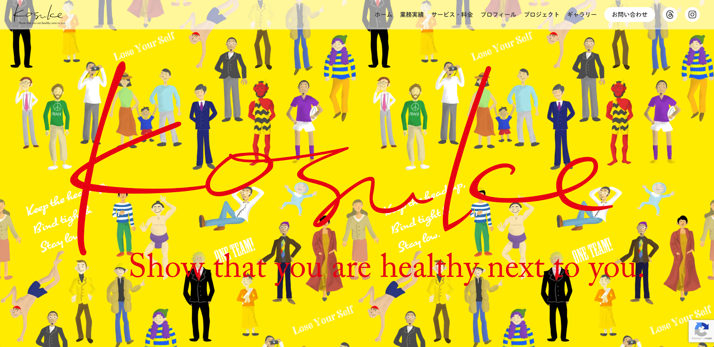 Kosuke - Show that you are healthy next to you.