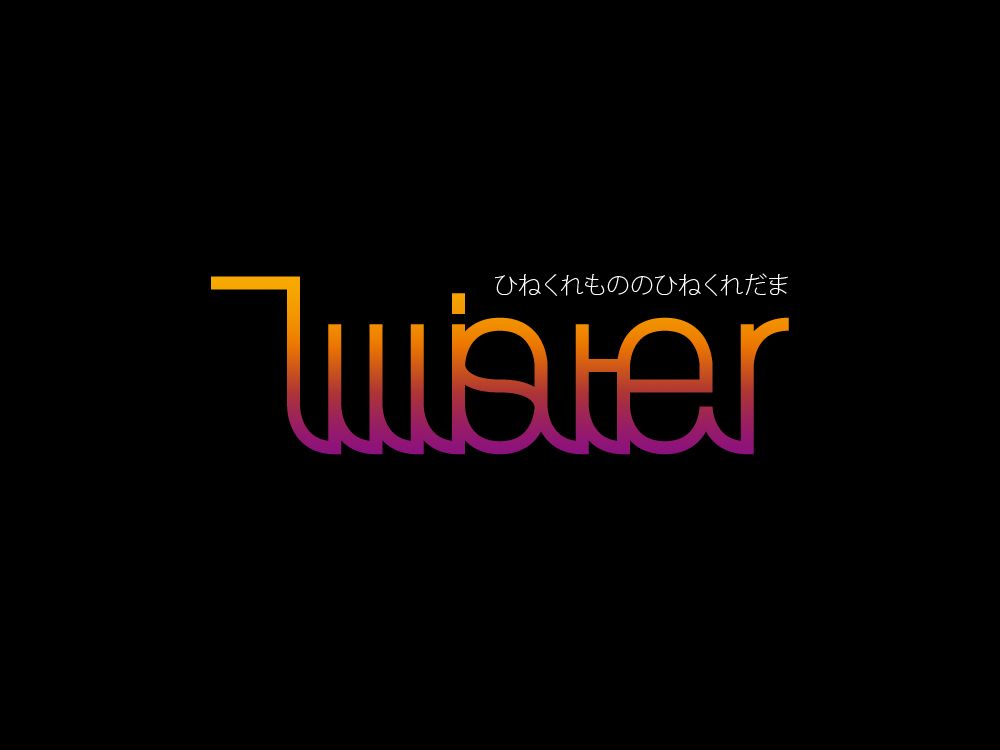 Twister